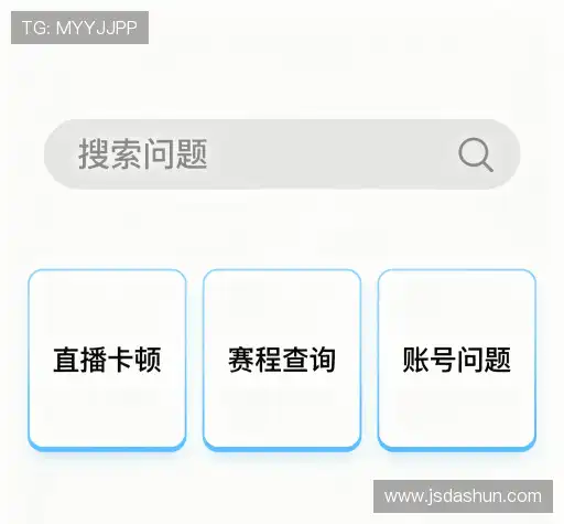 用户FAQ站